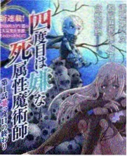 语言类综艺周末开麦封面