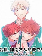 漫画改编青春作品第七格分镜封面